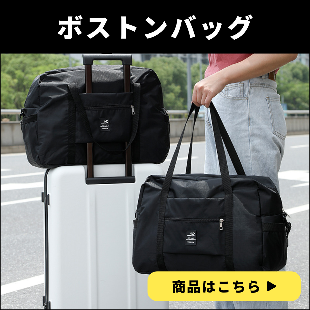 商品ページへ