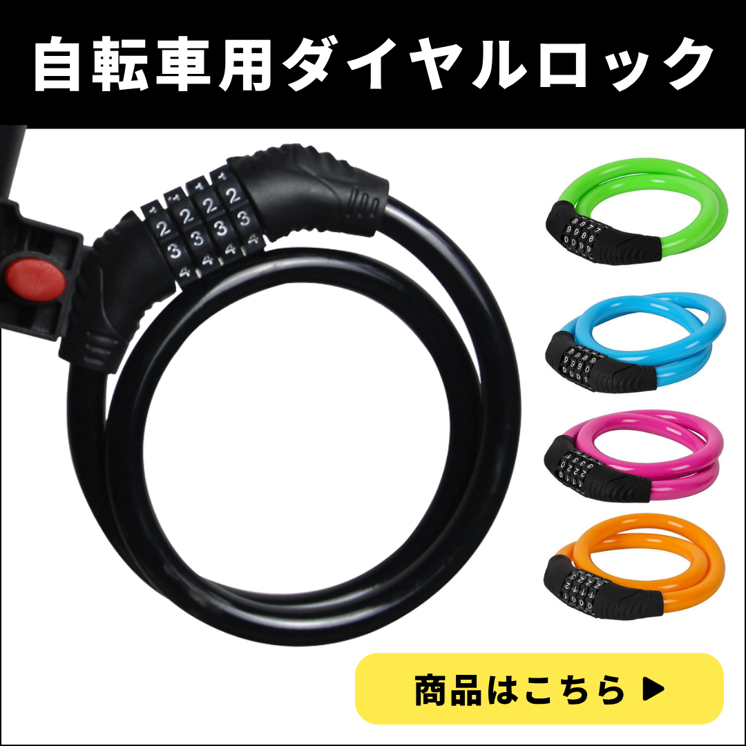 商品ページへ