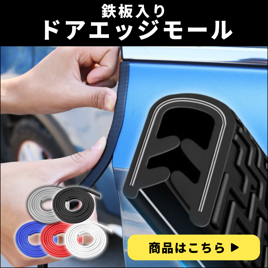 商品ページへ