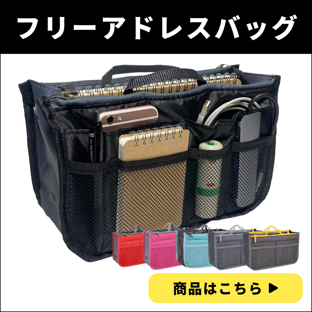 商品ページへ