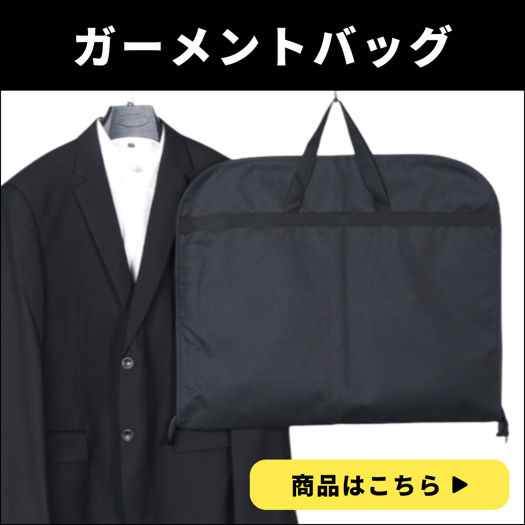 商品ページへ