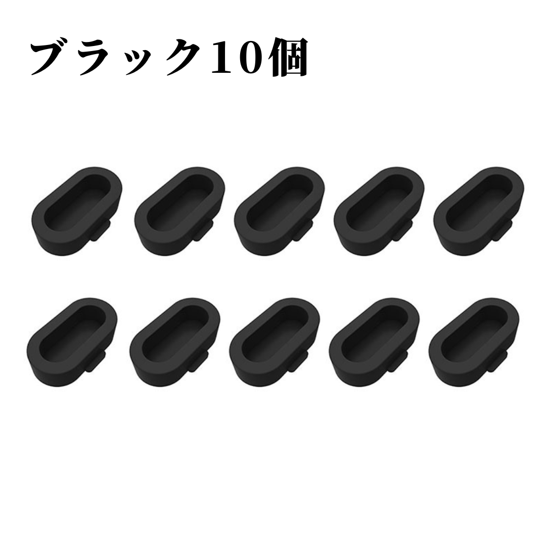 GARMIN（ガーミン） 防塵プラグ 互換 充電端子カバー シリコン