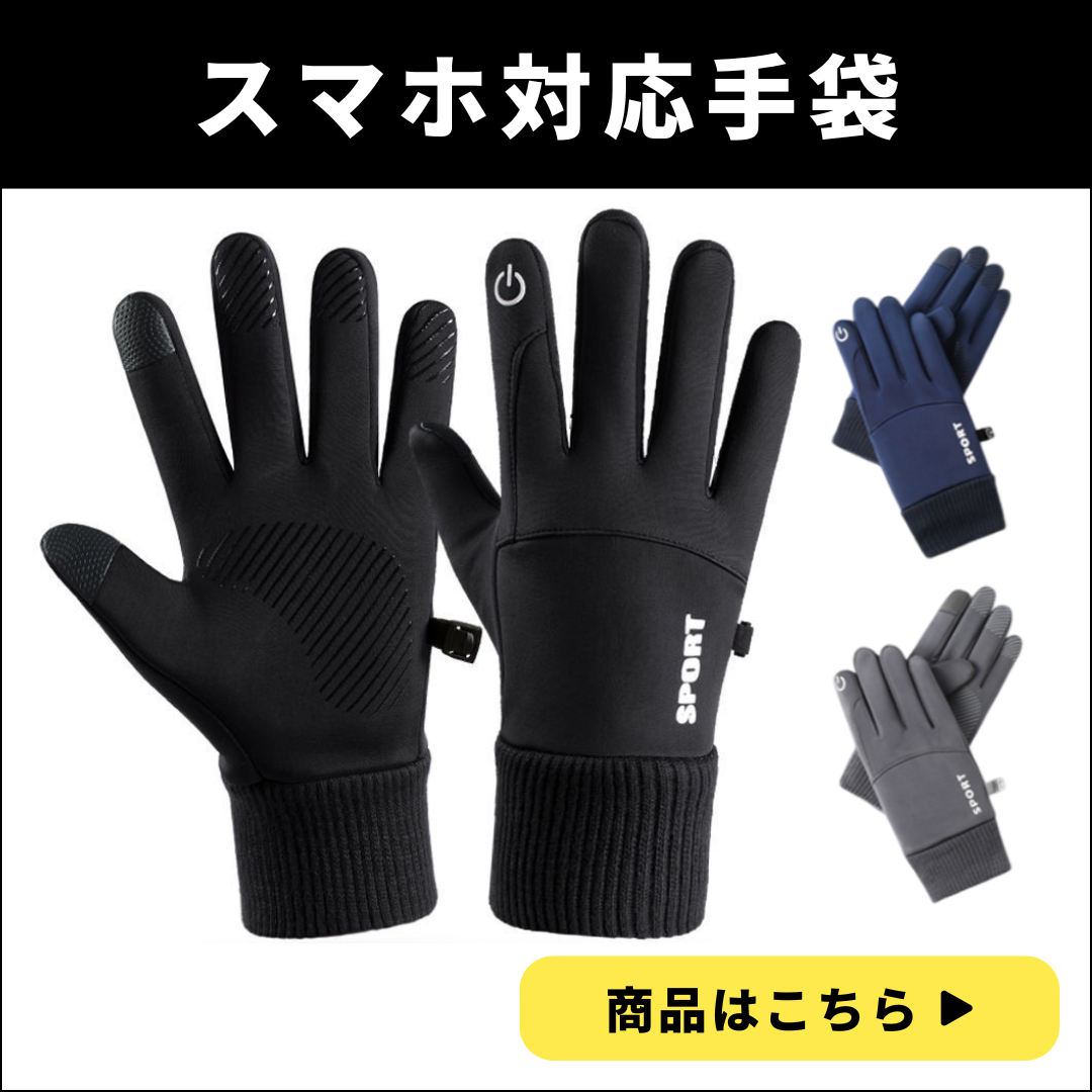 商品ページへ