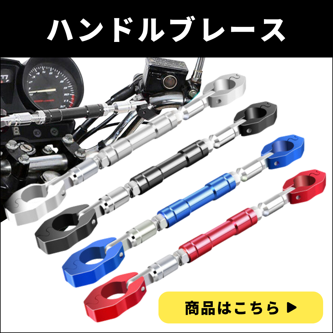 商品ページへ
