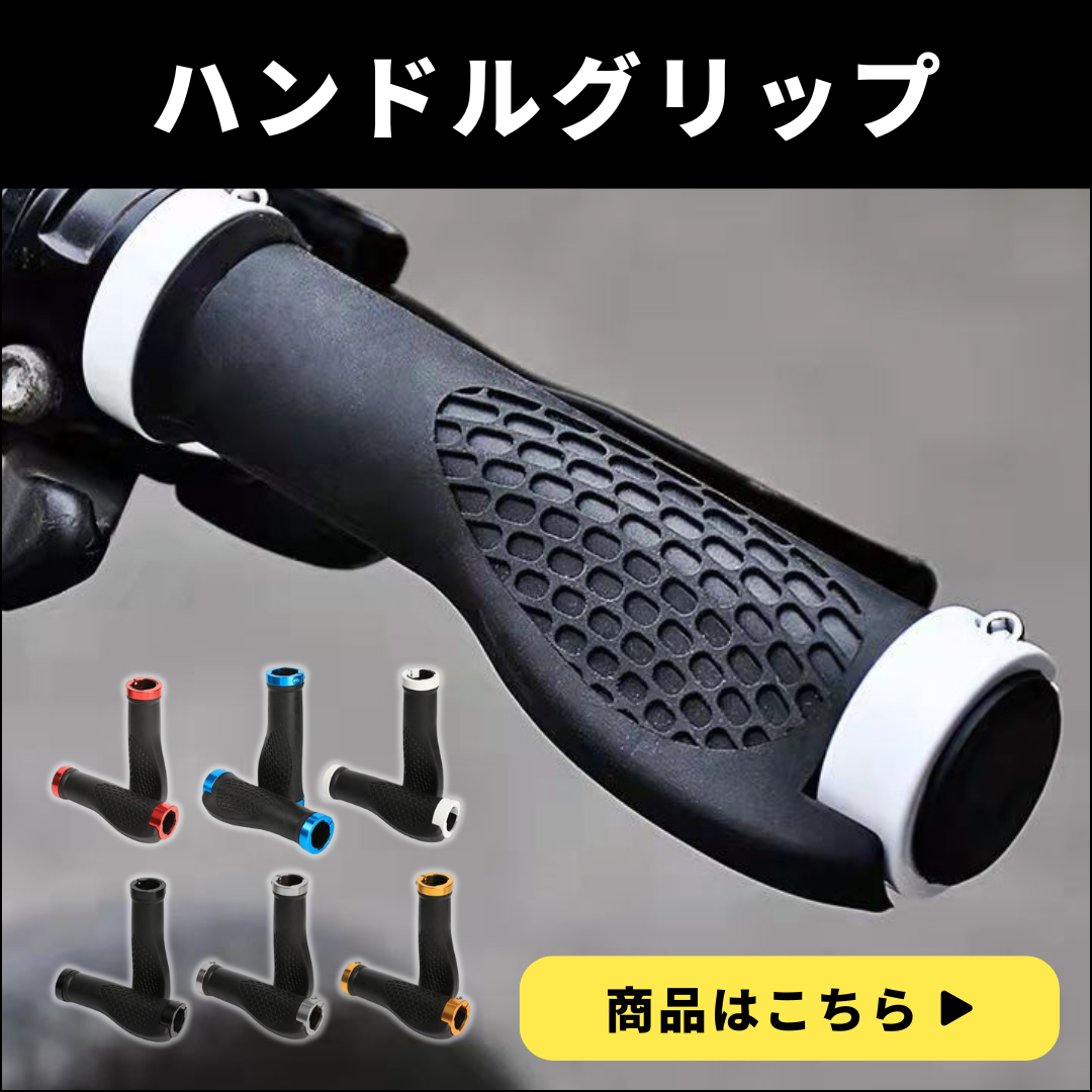 商品ページへ