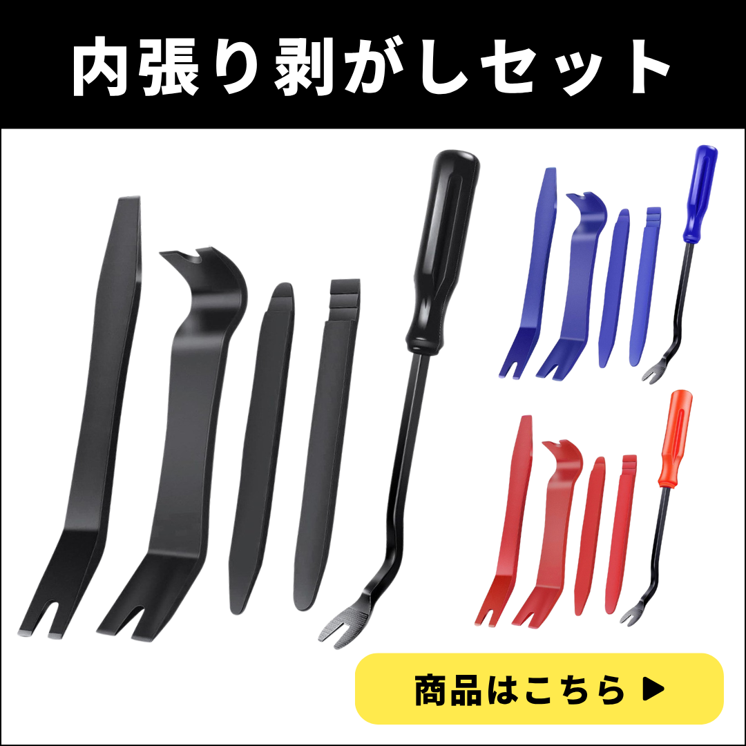 商品ページへ