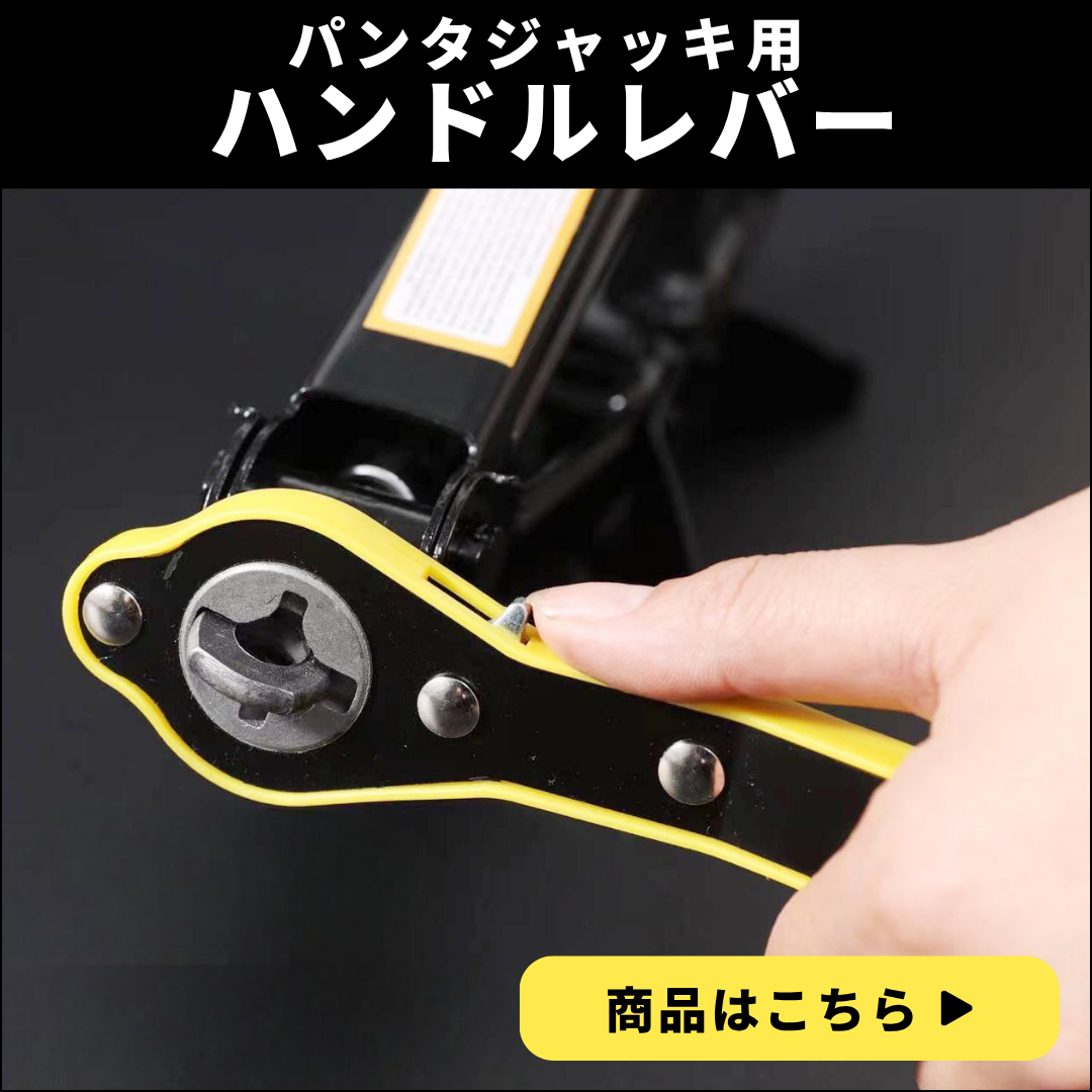 商品ページへ