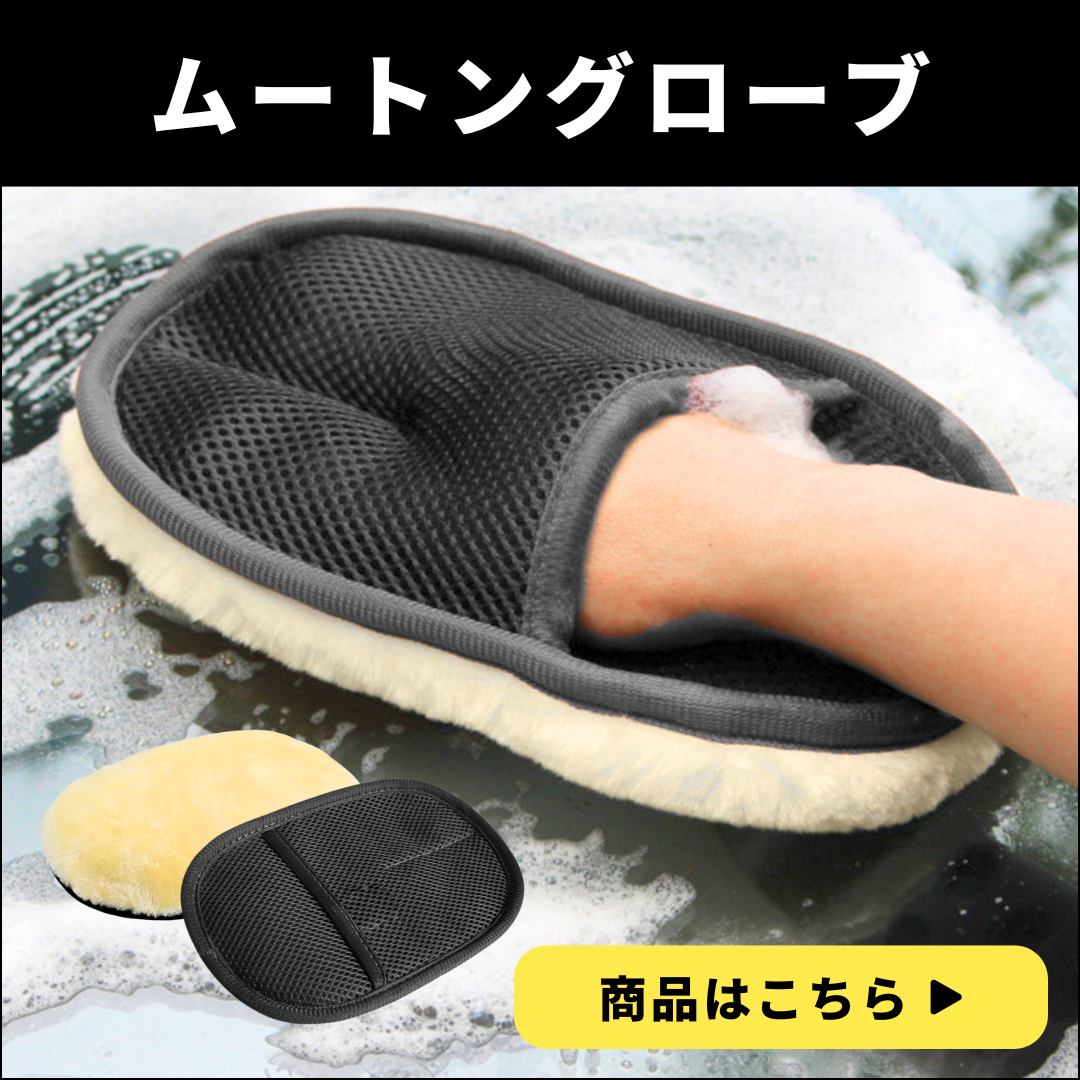 商品ページへ