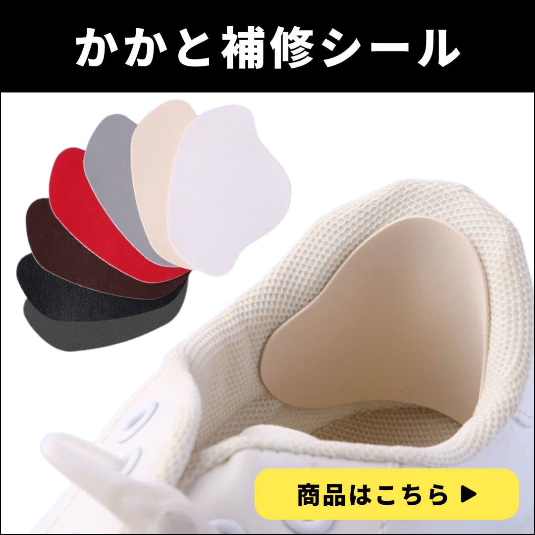 商品ページへ