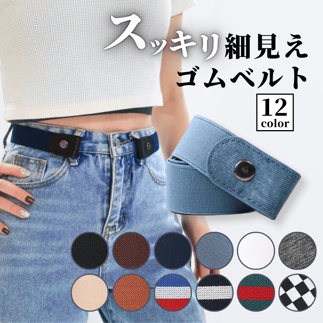 ベルト 本革 レザー メッシュ 編み込み レディース 女性 ユニ