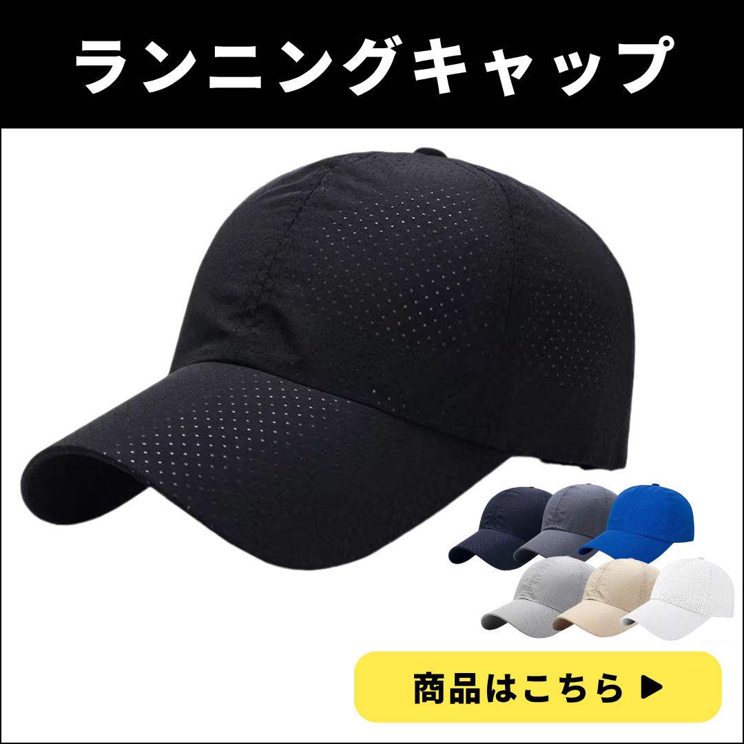 商品ページへ