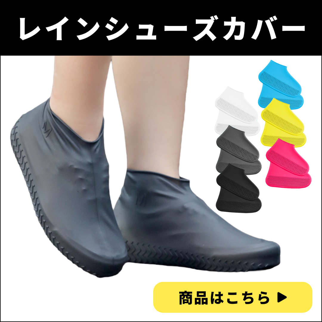 商品ページへ