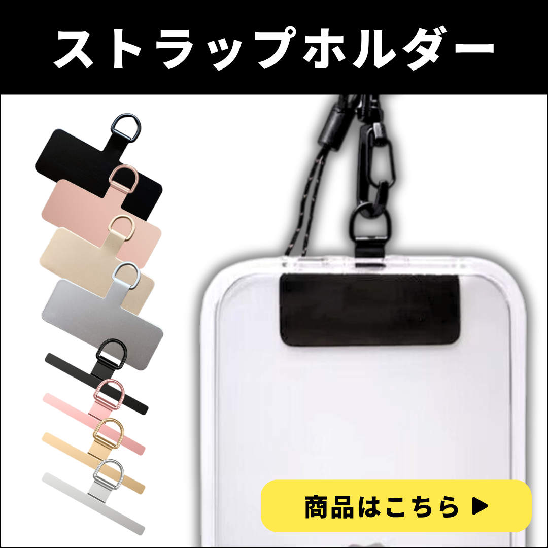 商品ページへ