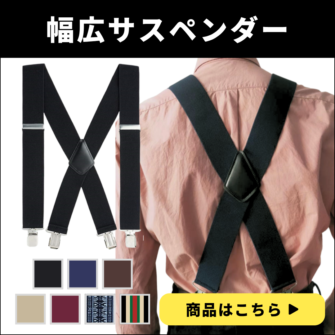 商品ページへ