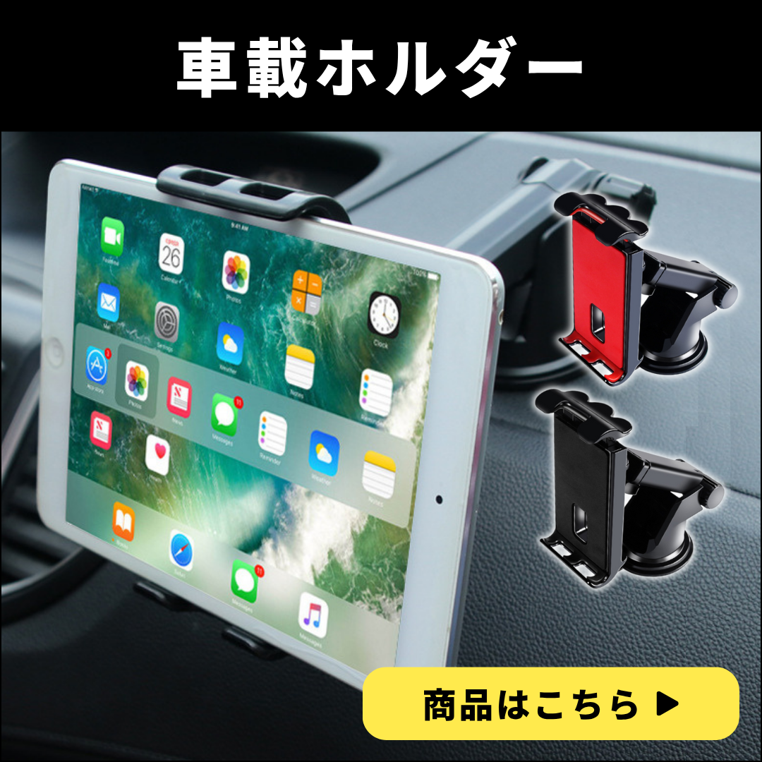 商品ページへ