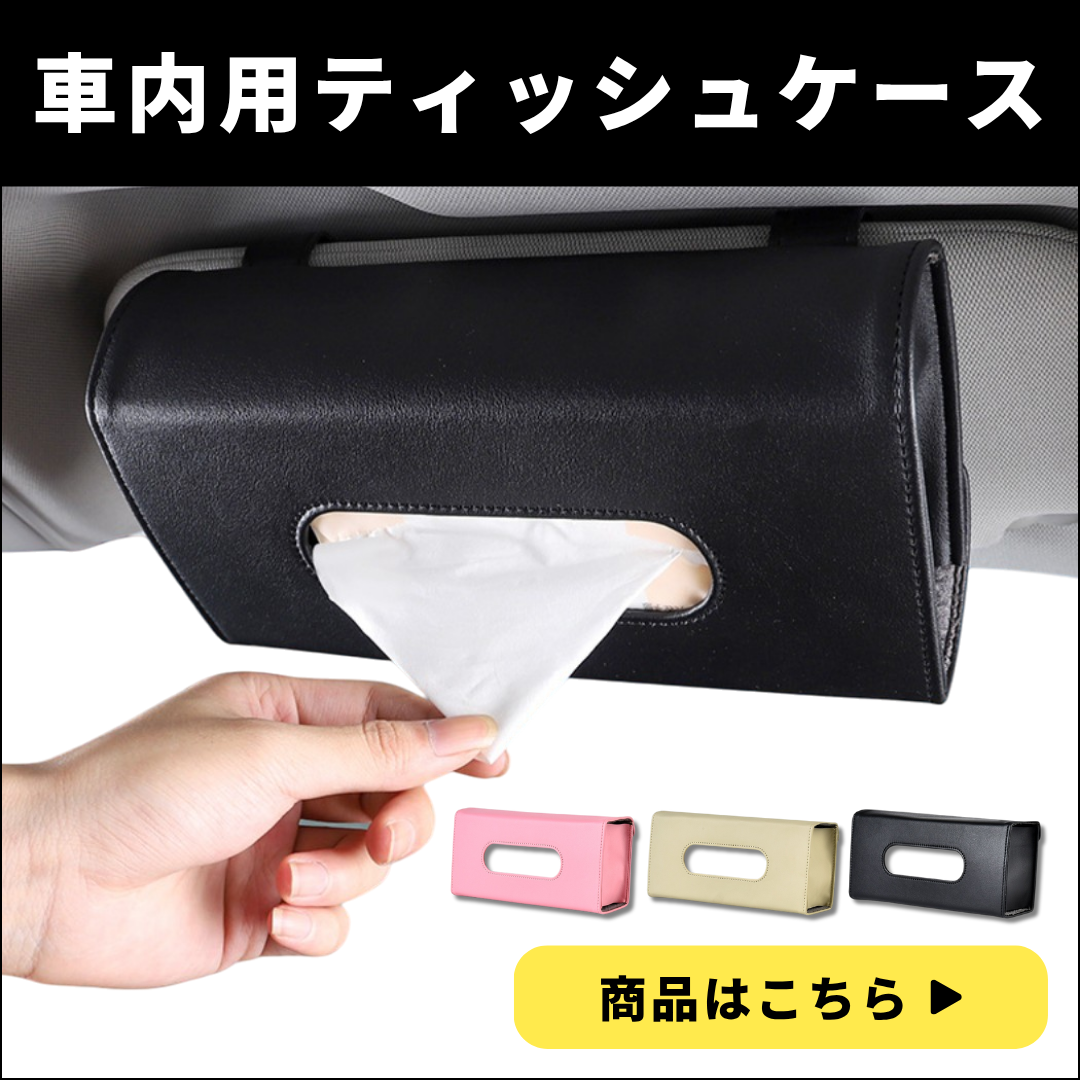 商品ページへ