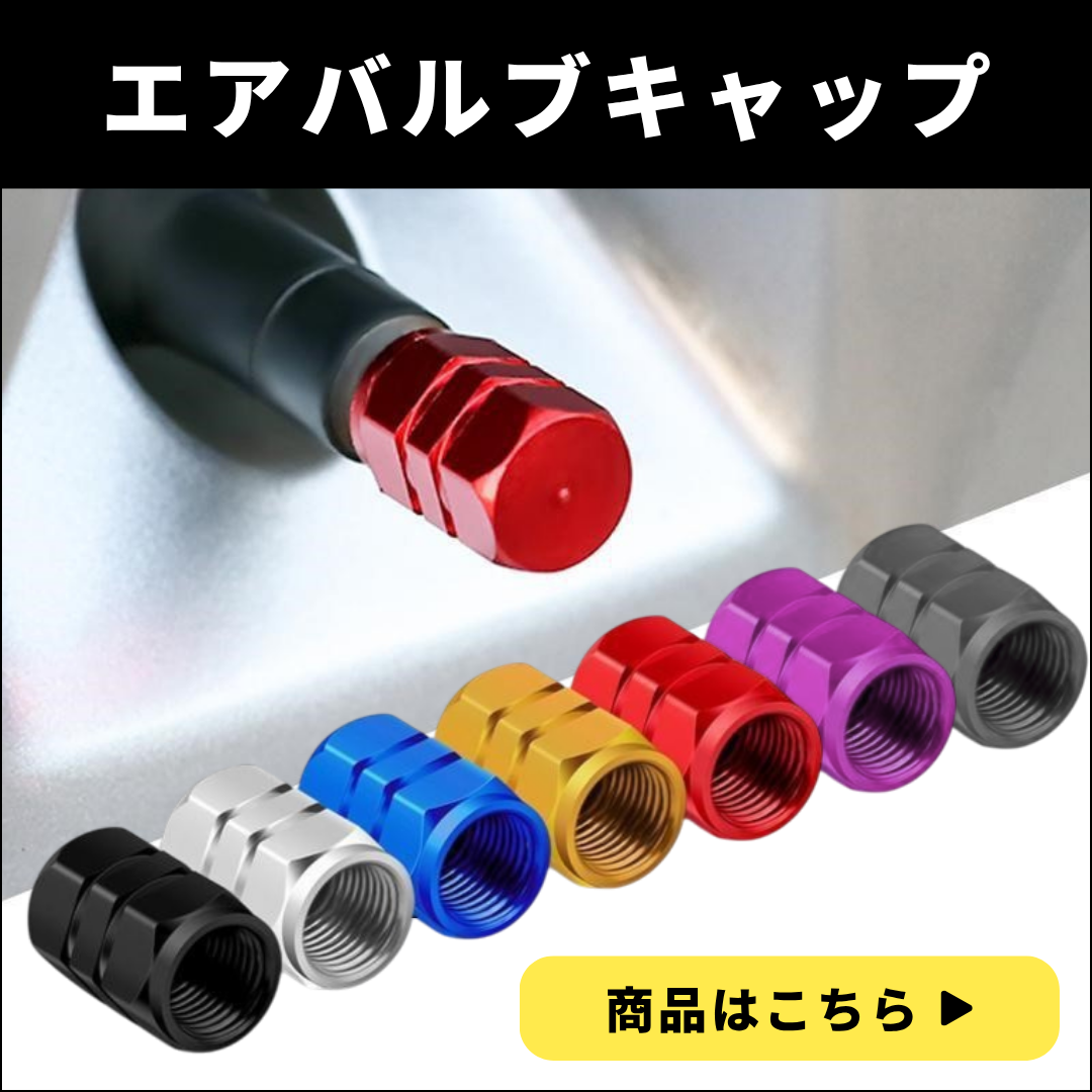 商品ページへ