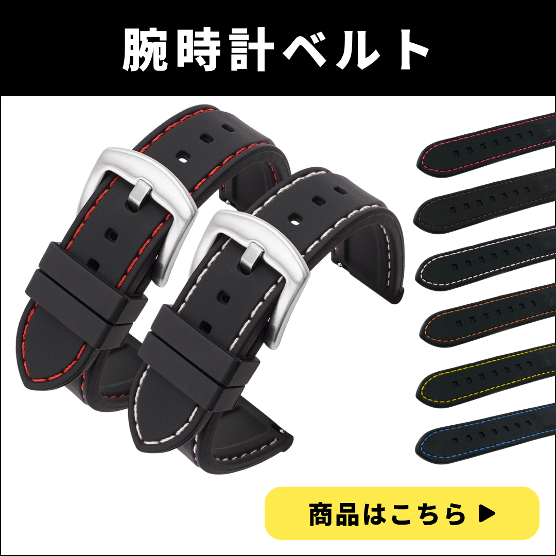 商品ページへ