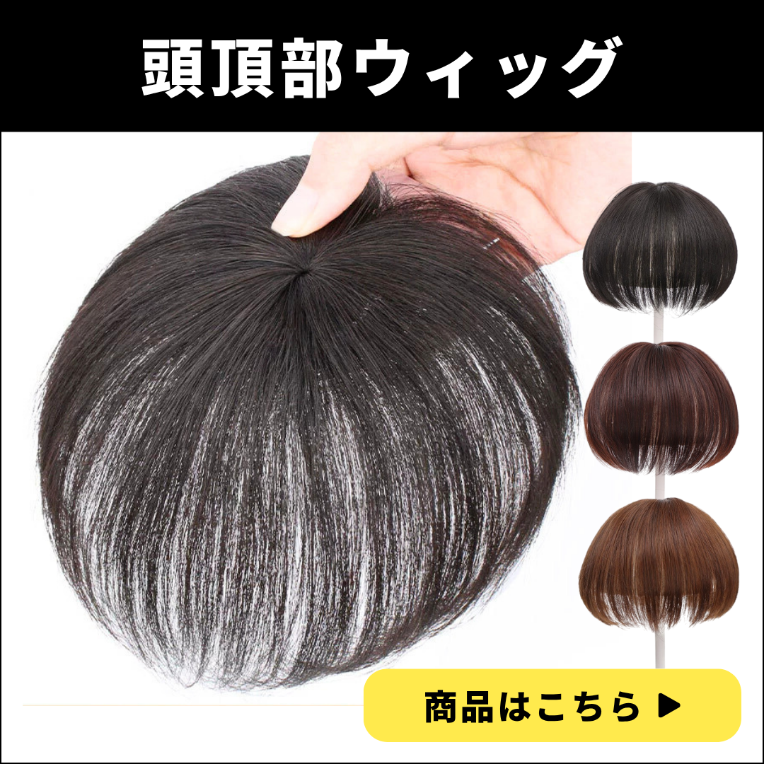 商品ページへ