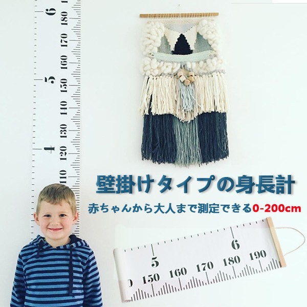 ぜいたく赤ちゃん 身長 測り方 病院 最高のぬりえ