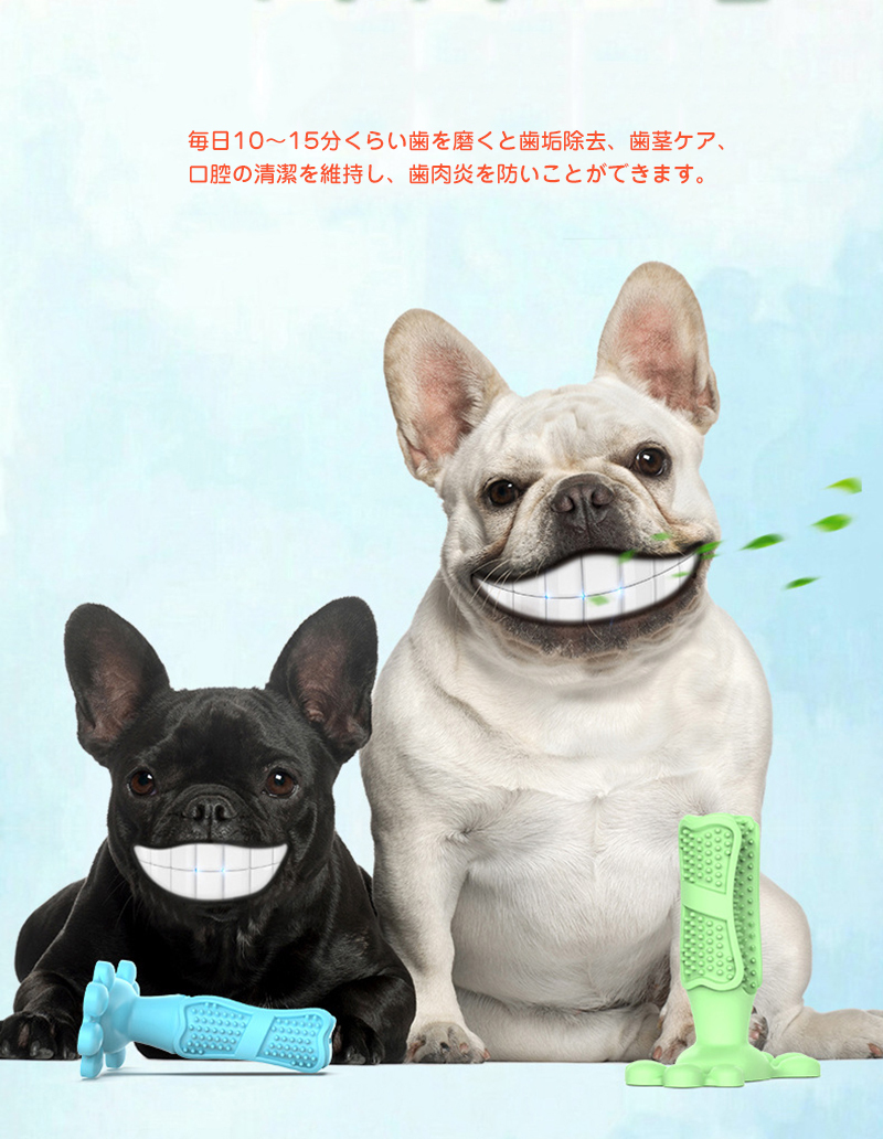 犬 歯磨き おもちゃ 犬歯ブラシ ペット用 歯ブラシ 子犬かむ玩具 犬用歯ブラシ 犬用 デンタルケア用品 ペット口腔ケア用 犬猫用歯磨き 口臭予防 お待たせ