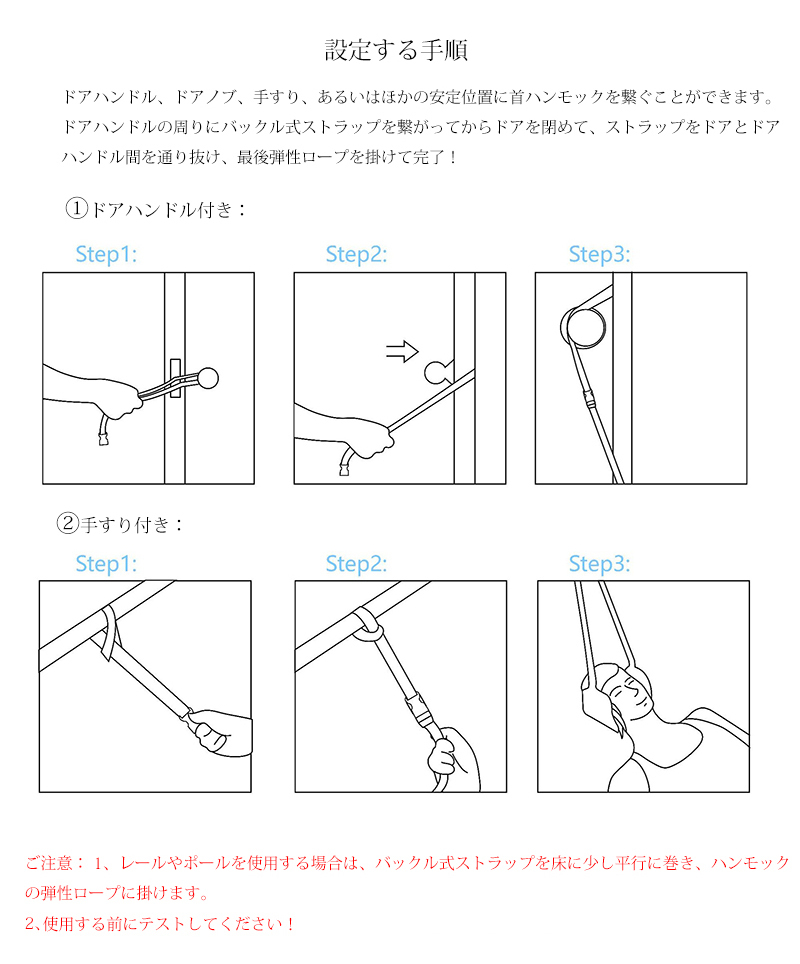 特別オファー 首ストレッチャー ネックハンモック 首ハンモック 首牽引機 首にマサージ 首の痛みを緩和 頚椎牽引 首サポーター 頚椎 疲労を軽減  ストレッチャー 快眠枕 qdtek.vn