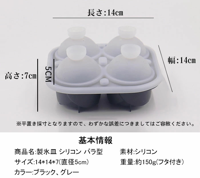 有名な高級ブランド ライクイット like-it 製氷皿 俺のクラッシュアイス Ф8.9×高14.2cm ブラック 日本製 STK-  discoversvg.com