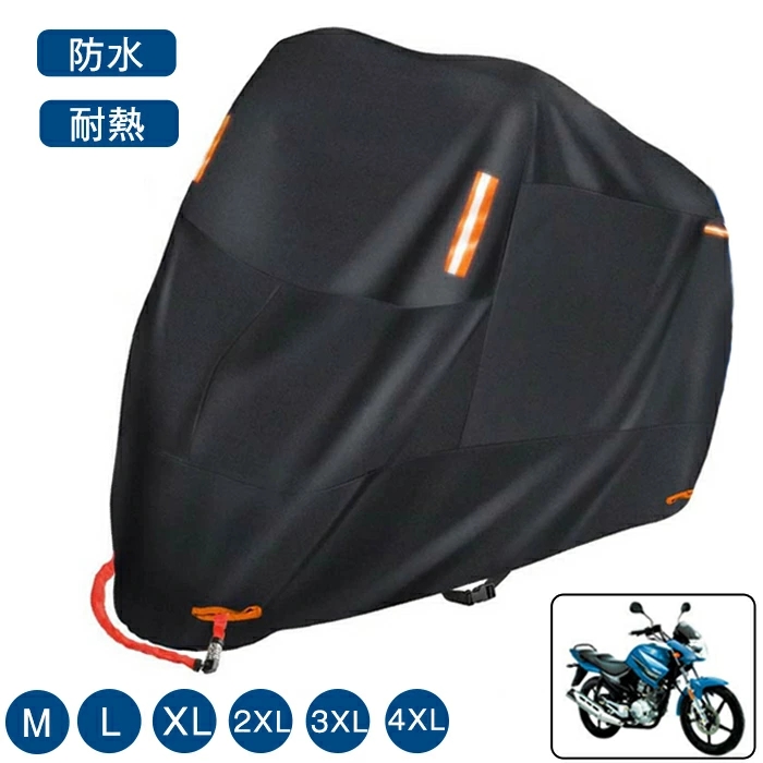 気質アップ バイクカバー 大型 XXXLサイズ 厚手 オックス 300D 風飛び防止ベルト 鍵穴 ロックホール付き 収納袋付き 反射テープ ブラック  黒 防犯 防水 防雪 撥水 防塵 3XL discoversvg.com