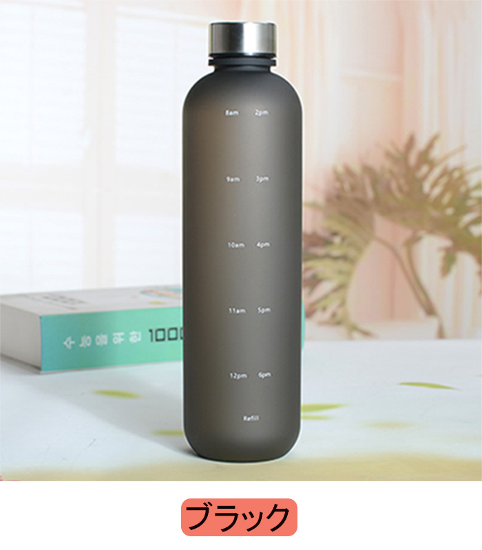 市場 OnlyMeier タイムマーカー付きウォーターボトル 水筒 1000ml 1リットル 大容量 Tritan材質 かわいい 32オンス  スポーツウォーターボトル