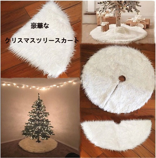 即納 クリスマスツリー 150cm 雪が積もったような ツリー 雪綿付き ヌードツリー Diy 単品ツリー グリーン クリスマス サンタ Tgood Wu0222 150 Luo Pt ショップモモ 通販 Yahoo ショッピング