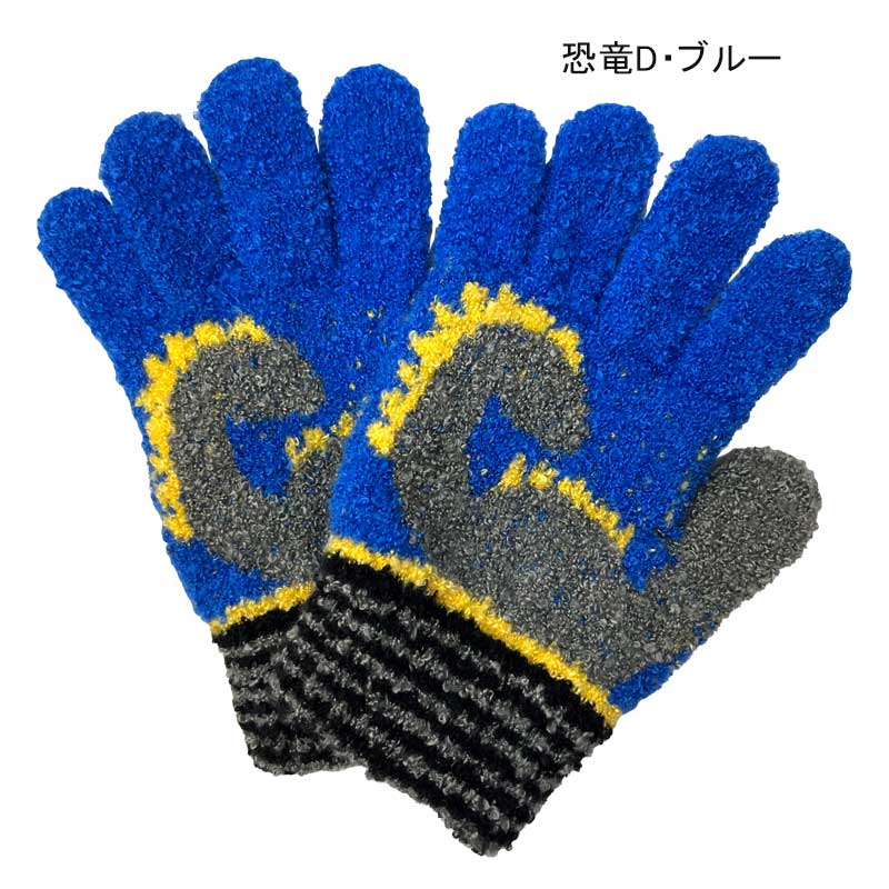 Yours Army World（ユアーズアーミーワールド） キッズ 手袋 男の子