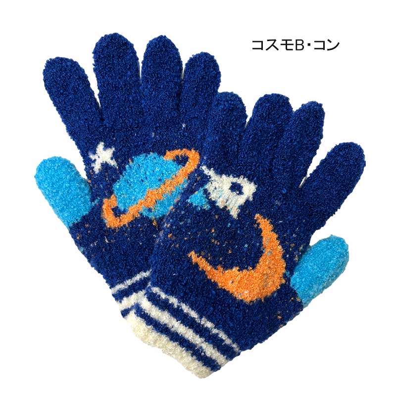 Yours Army World（ユアーズアーミーワールド） キッズ 手袋 男の子