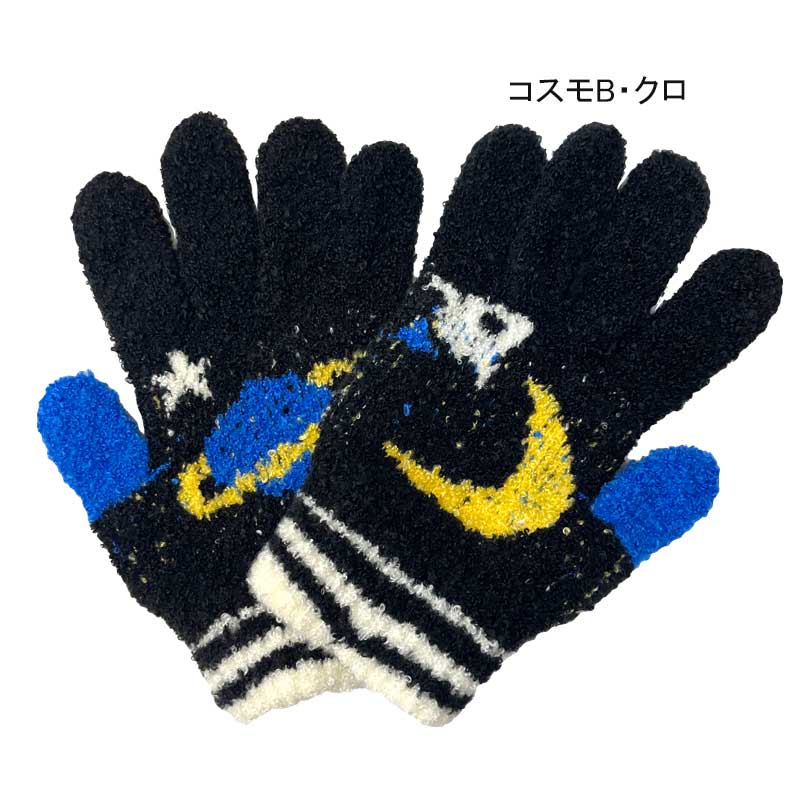 Yours Army World（ユアーズアーミーワールド） キッズ 手袋 男の子