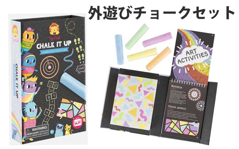 チョーク アスファルト 外遊び チョークセット カラー 色 お絵描き