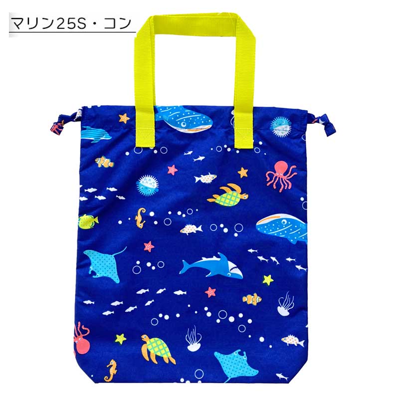 Yours Army World（ユアーズアーミーワールド） 上履き入れ 男の子