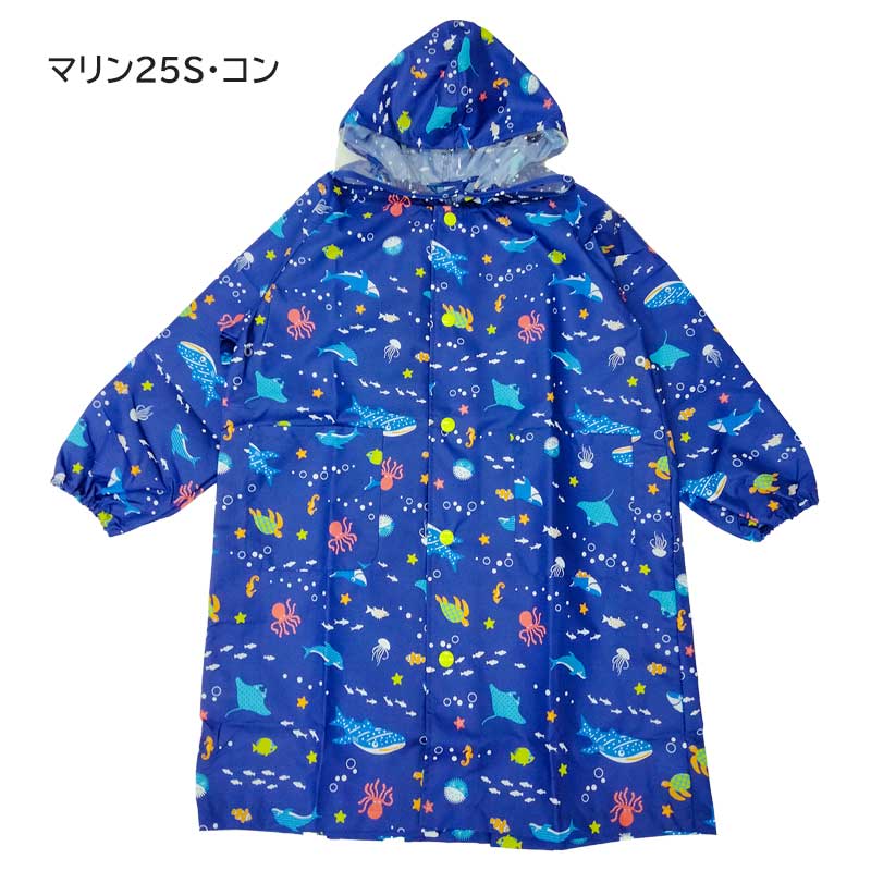 【ERL】Rainbow Drawstring Hood/追跡+関税+全国送料込み ボストアール レインコート キッズ セパレート ランドセル対応