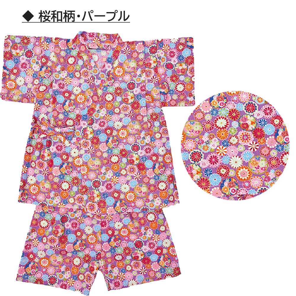 Yours Army World 甚平 女の子 浴衣 子供 かわいい こども 90