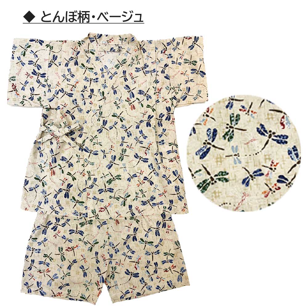 男の子 甚平 恐竜ベージュ 綿 日本製生地 110cm 男の子 甚平 恐竜ベージュ 綿 日本製生地 110cm リップル 生地 子供 恐竜 浴衣 甚平  布 和柄 男の子 白 ブルー 紺 系 布地 110cm幅 商用利用可 メール便1.5mまで : コットンハウスセシール 生地