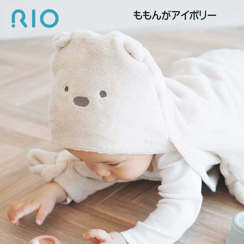 おくるみ 人気 冬 ブランド RIO リオ 新生児 Mサイズ 4-10か月 どうぶつ 足つき あひる モモンガ 赤ちゃん 着ぐるみ 子供  かわいいベビー お出掛け ベビーカー