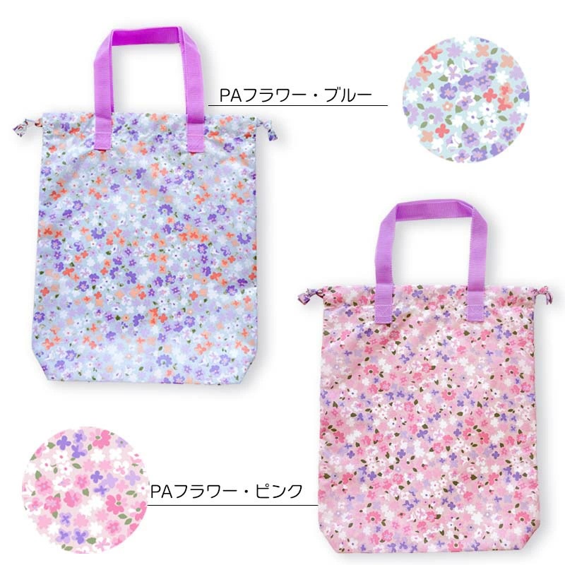 Yours Army World 上履き入れ 女の子 小学校 上靴入れ シューズ