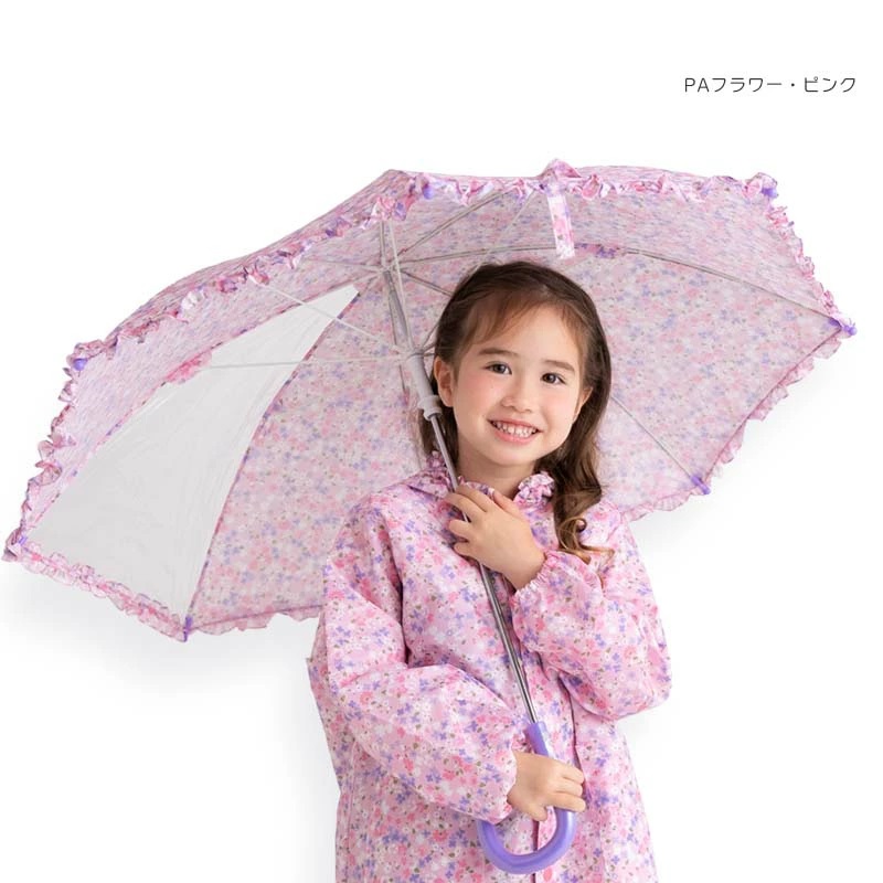 Yours Army World 傘 子供 キッズ 50cm 55cm 女の子 小学生 子供
