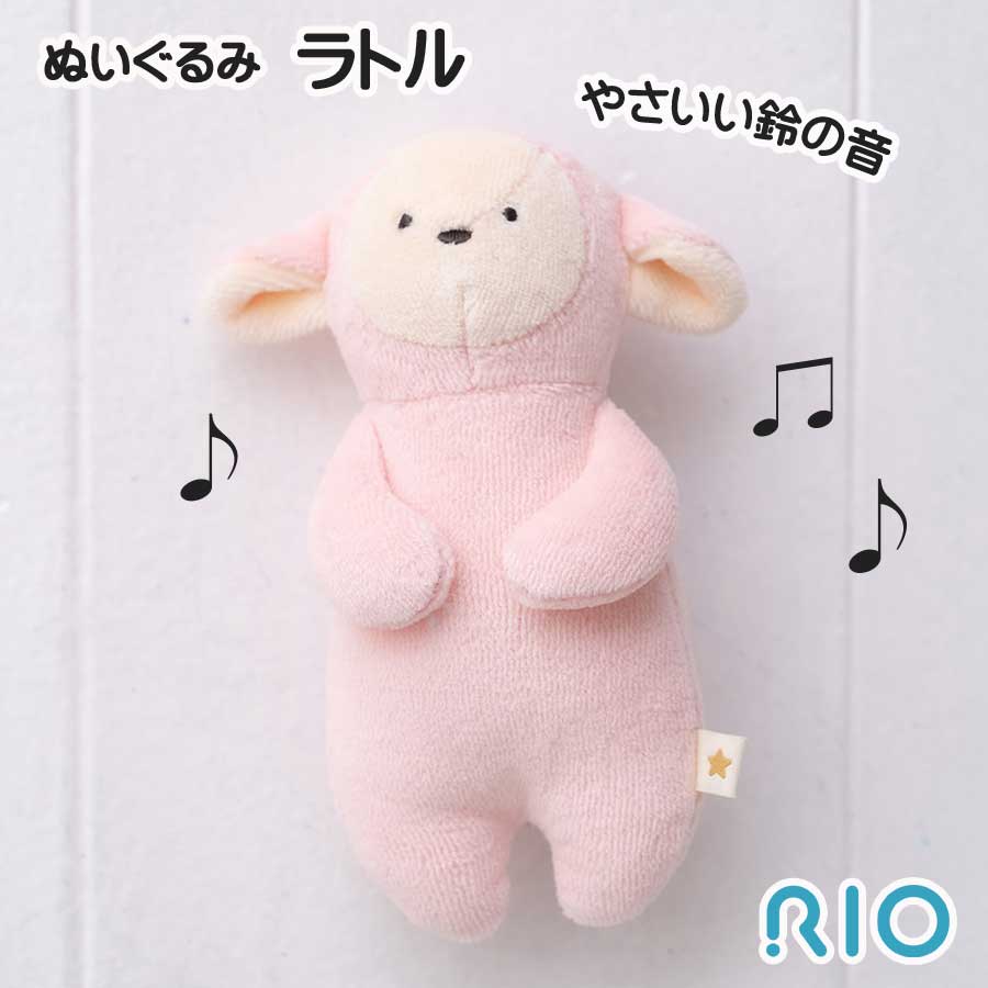 楽天市場】【送料無料】推しの子xサンリオ ぬいぐるみ(21cm