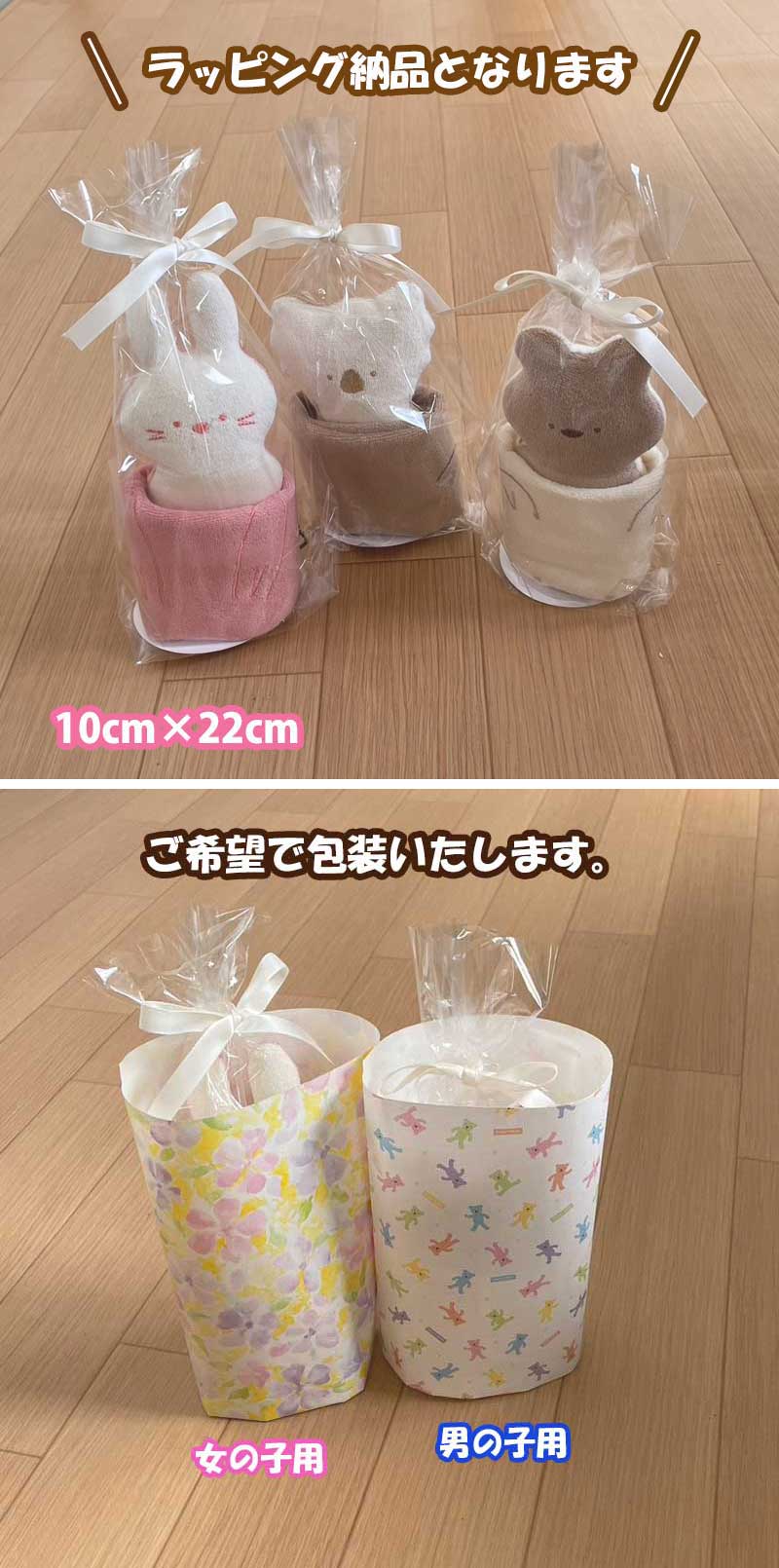 RIO（リオ） 赤ちゃん ベビースタイ セット よだれかけ 女の子 男の子