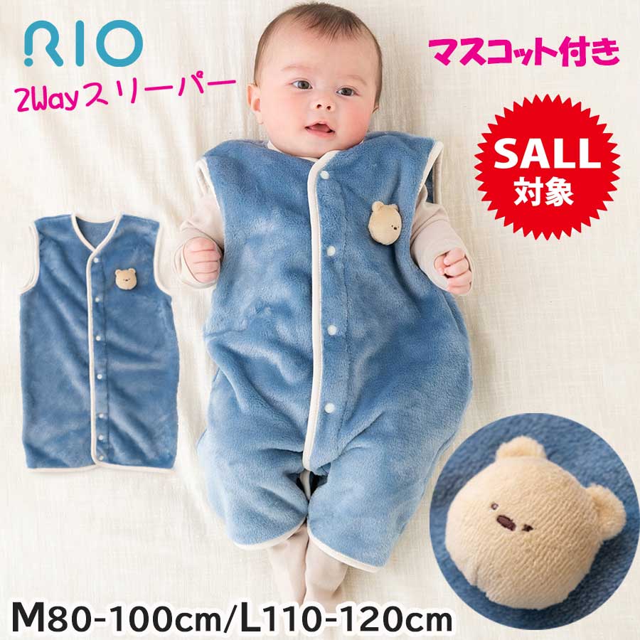 【新品未使用】baby Dior ベビースリーパー　おくるみ DIOR | ベビースリーパー トワル ドゥ ジュイ コットンボイル