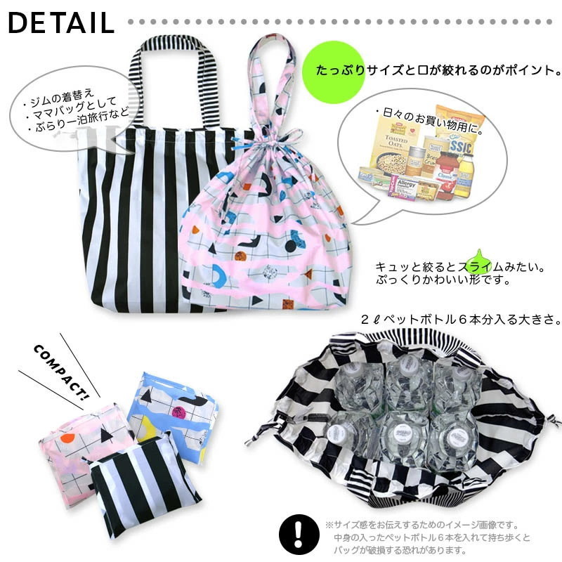 エコバッグ＆ポーチ＆巾着♡レディ＆わんこ fb-eco1700-3.jpg