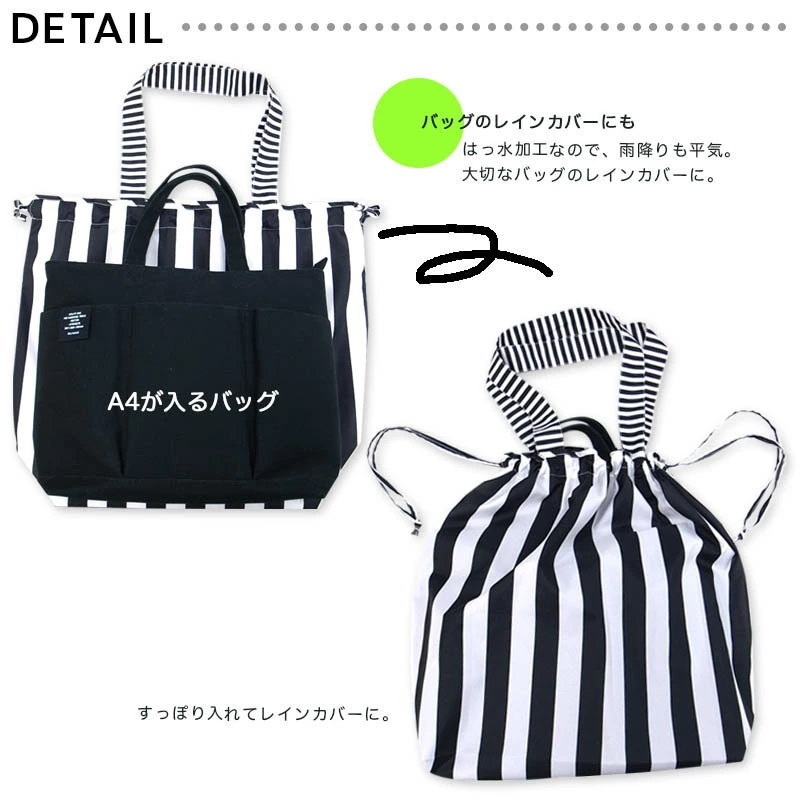 巾着＆エコバッグ＆ポーチ♡レディパネル 巾着＆エコバッグ＆ポーチレディパネル-日本最大級通販ショップ