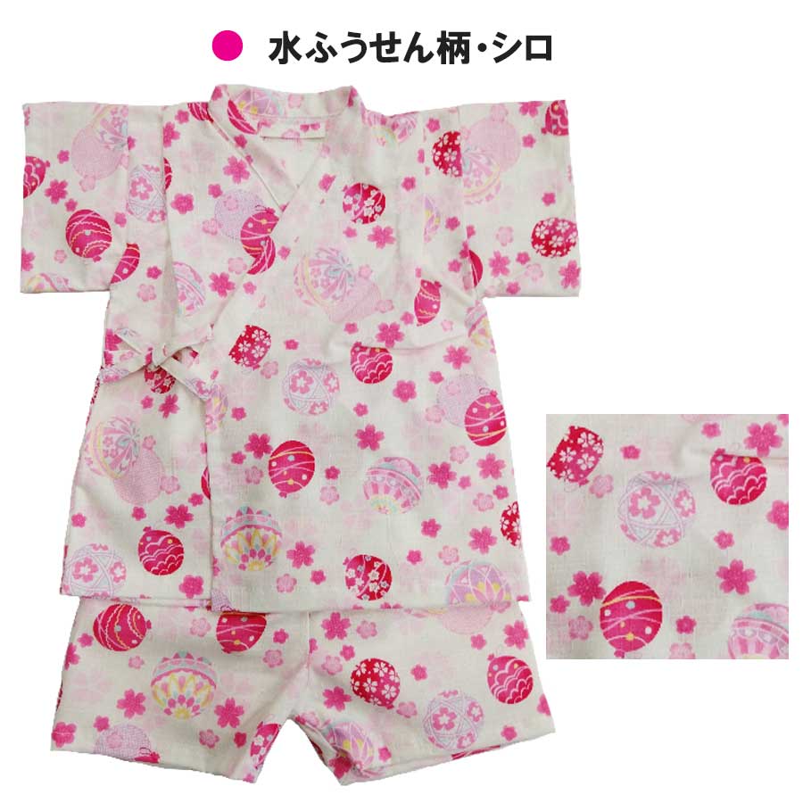 Yours Army World（ユアーズアーミーワールド） 甚平 女の子 浴衣