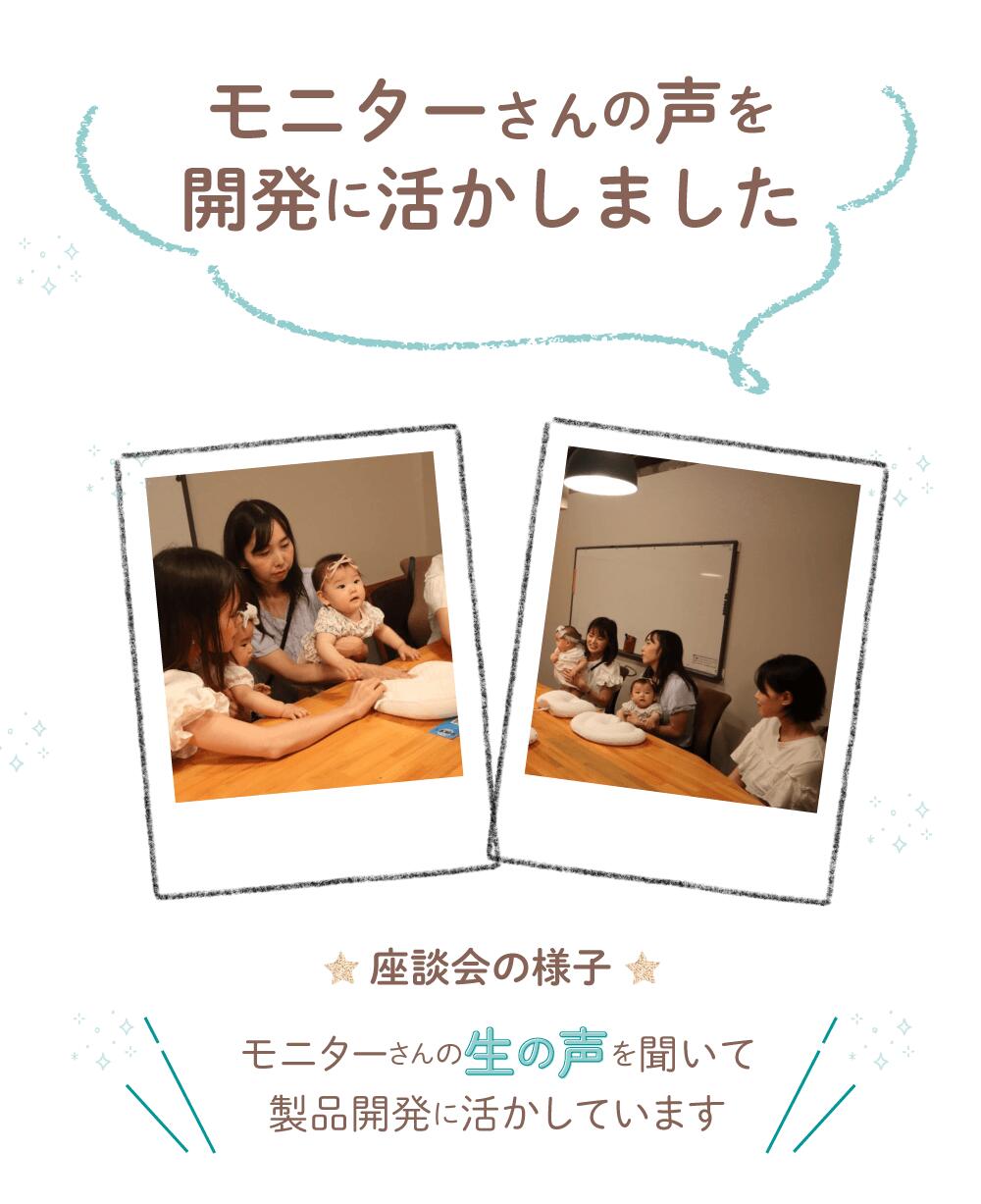 呼吸する赤ちゃんの枕 スライド式 向き癖 丸洗いOK ドーナツまくら ベビー枕 送料無料 赤ちゃん まくら 枕 ベビー枕 ベビーピロー ギフト プレゼント 出産祝い 出産準備 おしゃれ かわいい インスタ映え 丸い頭 エスメラルダの枕