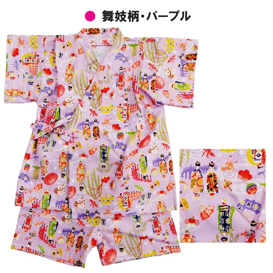 Yours Army World（ユアーズアーミーワールド） 甚平 女の子 浴衣