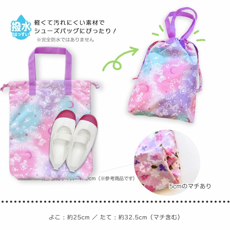 よよよくすみリボン柄ピンク＆グレー レッスンバッグ 上履き袋 巾着袋 楽天市場】セール！ピンク ドット柄 入学セット 入園セット 7点